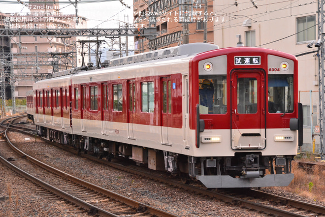 【近鉄】6400系Mi04が更新工事を終えて試運転を橿原神宮前駅で撮影した写真