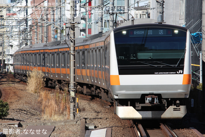 【JR東】E233系トタT71編成 東京総合車両センター入場を恵比寿駅で撮影した写真