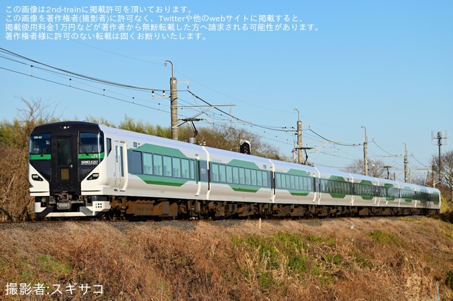 【JR東】「E257系貸切列車でGO!特別運行区間で行く成田への旅」ツアーが催行