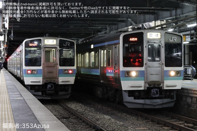 【JR東】211系N333編成を使用した架線トラブルでの新幹線運休に伴う臨時快速列車運転を不明で撮影した写真