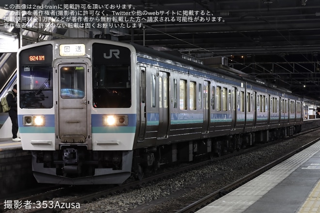 【JR東】211系N333編成を使用した架線トラブルでの新幹線運休に伴う臨時快速列車運転を不明で撮影した写真