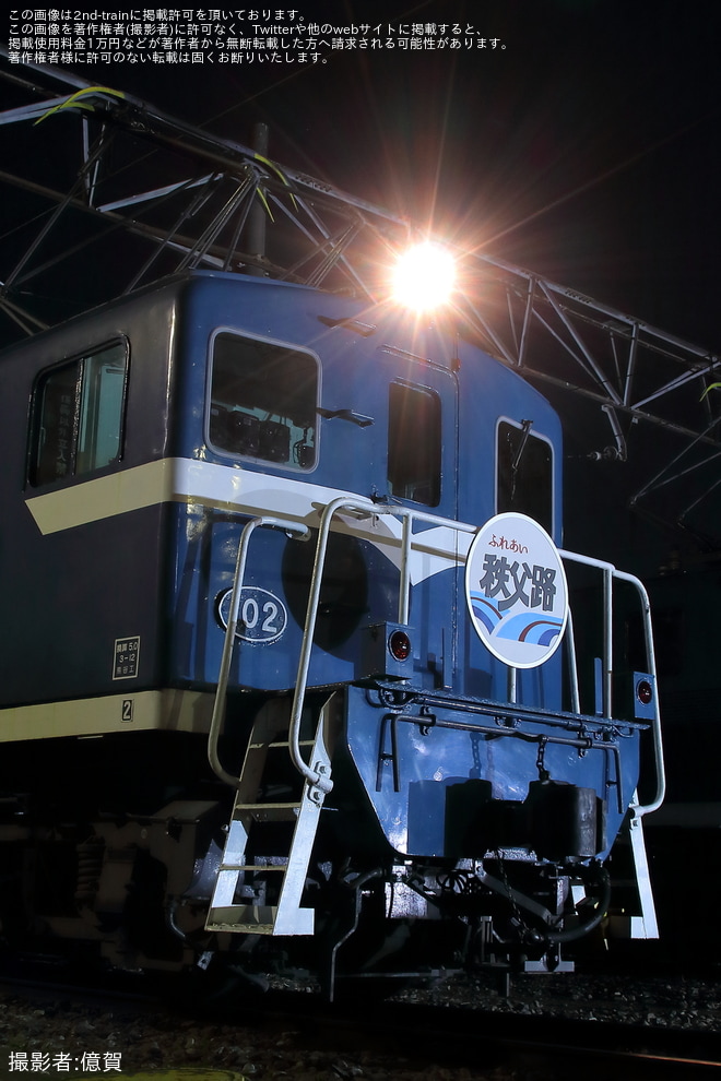 【秩鉄】鉄道ファンの有志にて秩父鉄道の1灯機関車の撮影会が実施を広瀬川原車両基地で撮影した写真