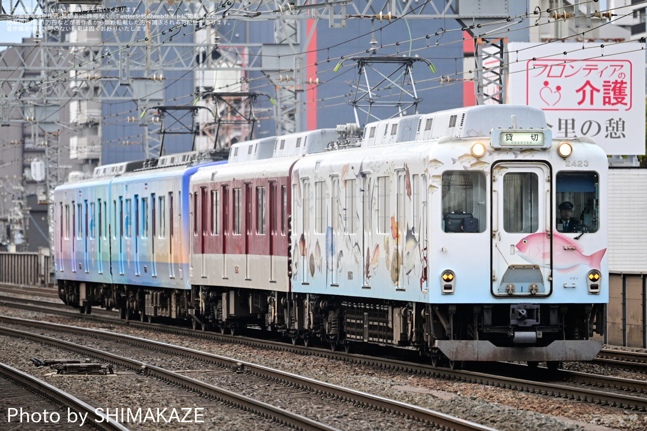【近鉄】「三重の伊勢志摩!まるごとうまいもん列車2024」開催の拡大写真