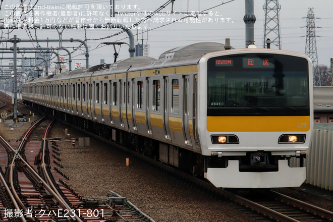 【JR東】E231系ミツA541編成車輪転削返却回送を東小金井駅で撮影した写真