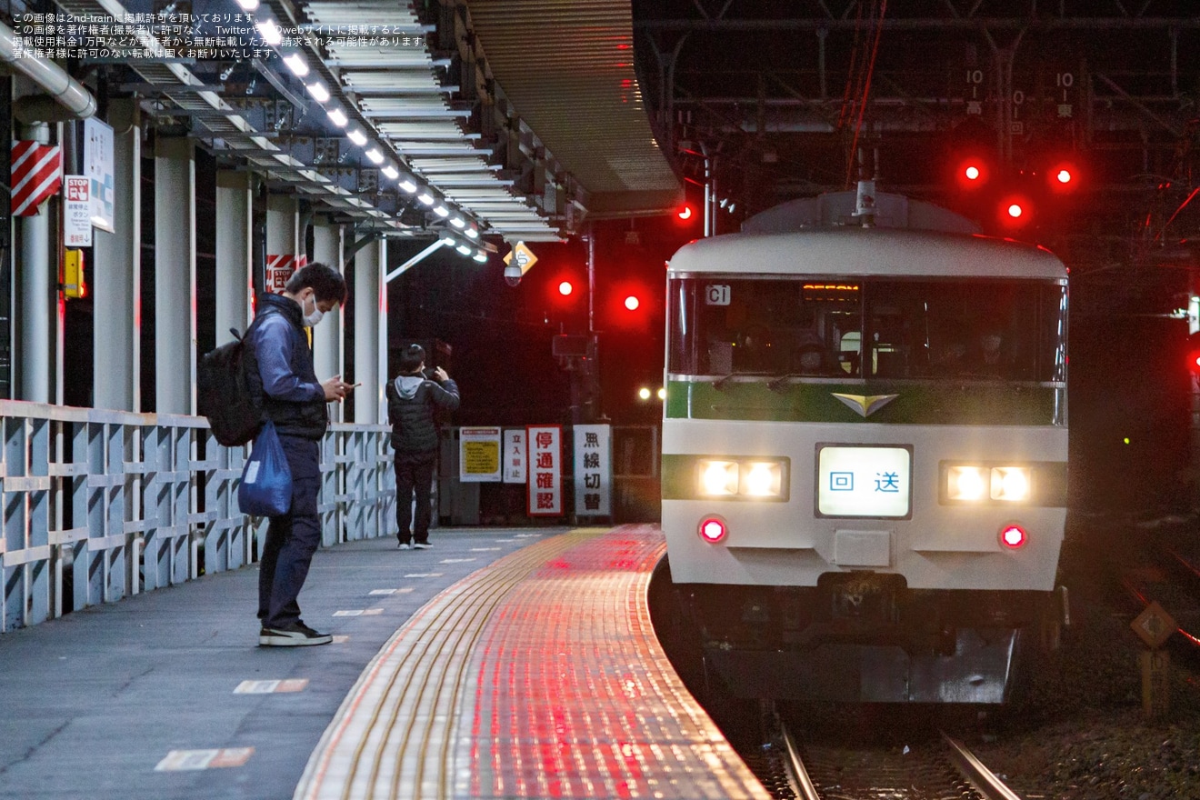 【JR東】185系C1編成(新幹線リレー塗装)が試運転で大宮駅への拡大写真