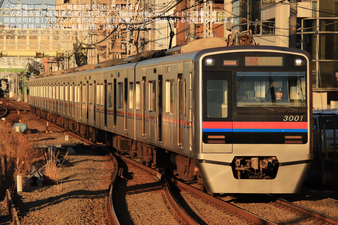 【京成】3000形3001編成が京急車運用53Hを代走して三崎口へ乗り入れを生麦駅で撮影した写真