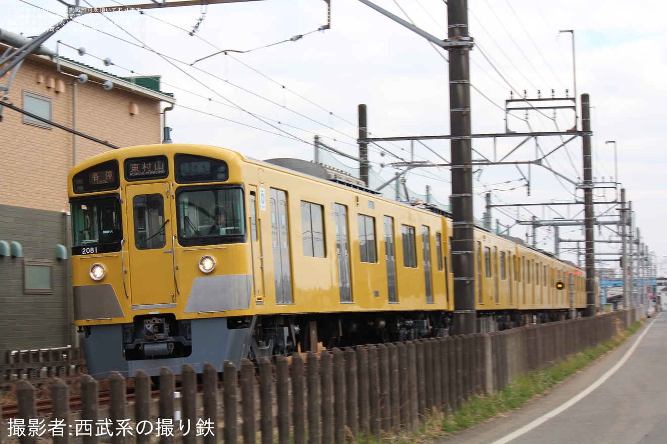 【西武】2000系2081Fが6連化され国分寺線にて運用の拡大写真