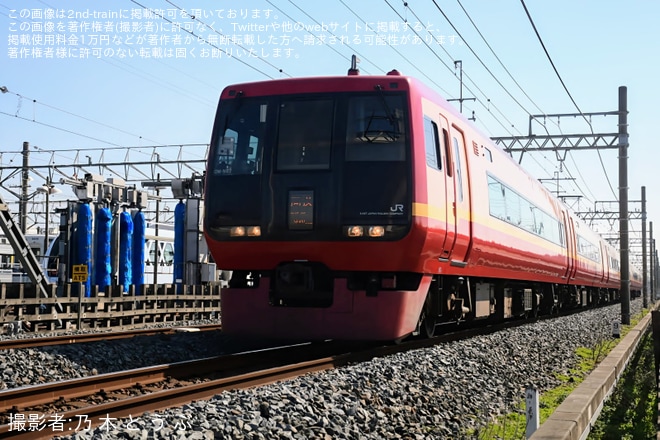 【JR東】253系1000番台(都オオ) OM-N02編成が南栗橋車両管区へ