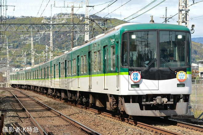 【京阪】10000系10001Fを使用した「京都日本酒電車」を不明で撮影した写真