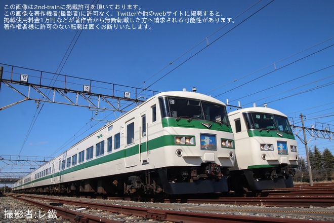 【JR東】「185系2編成撮影会～もう一度逢いたい、あの列車たち～」開催