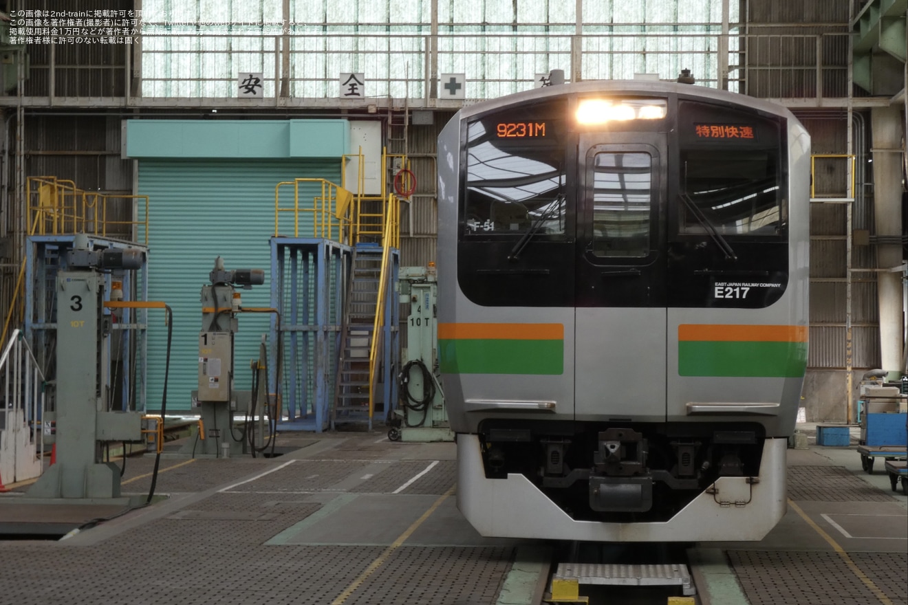 【JR東】E217リバイバルシリーズ 東海道線 湘南色撮影会の拡大写真