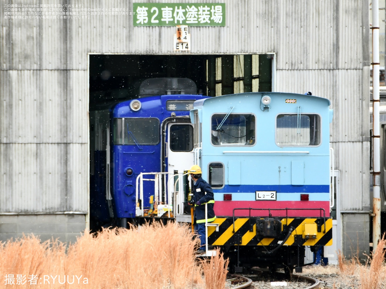 【JR東】越乃 Shu*kuraの3号車であるキハ40-552が再塗装の拡大写真