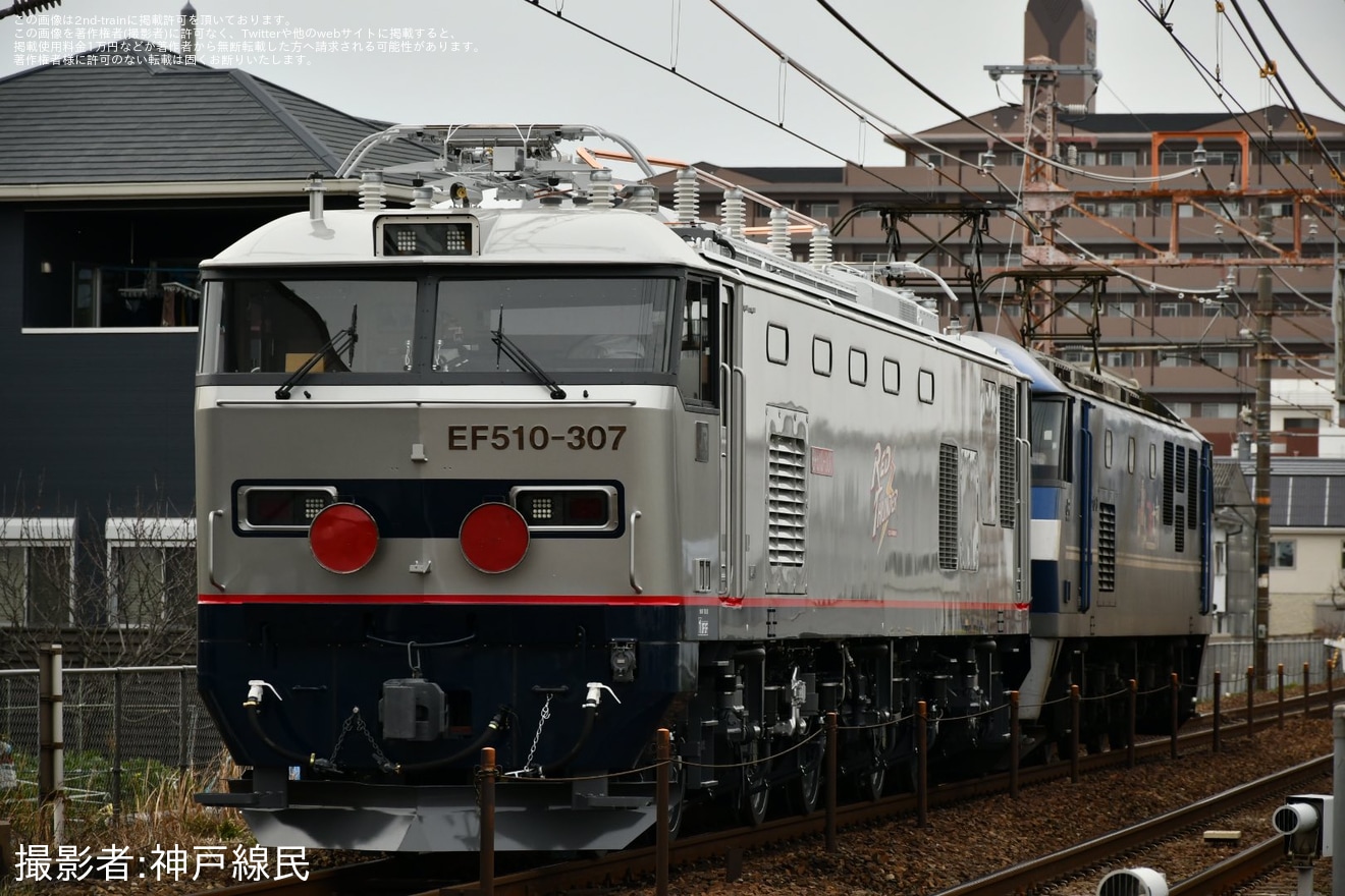 【JR貨】EF510-307甲種輸送の拡大写真