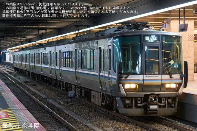 【JR西】223系R205編成 臨時回送を大阪駅で撮影した写真