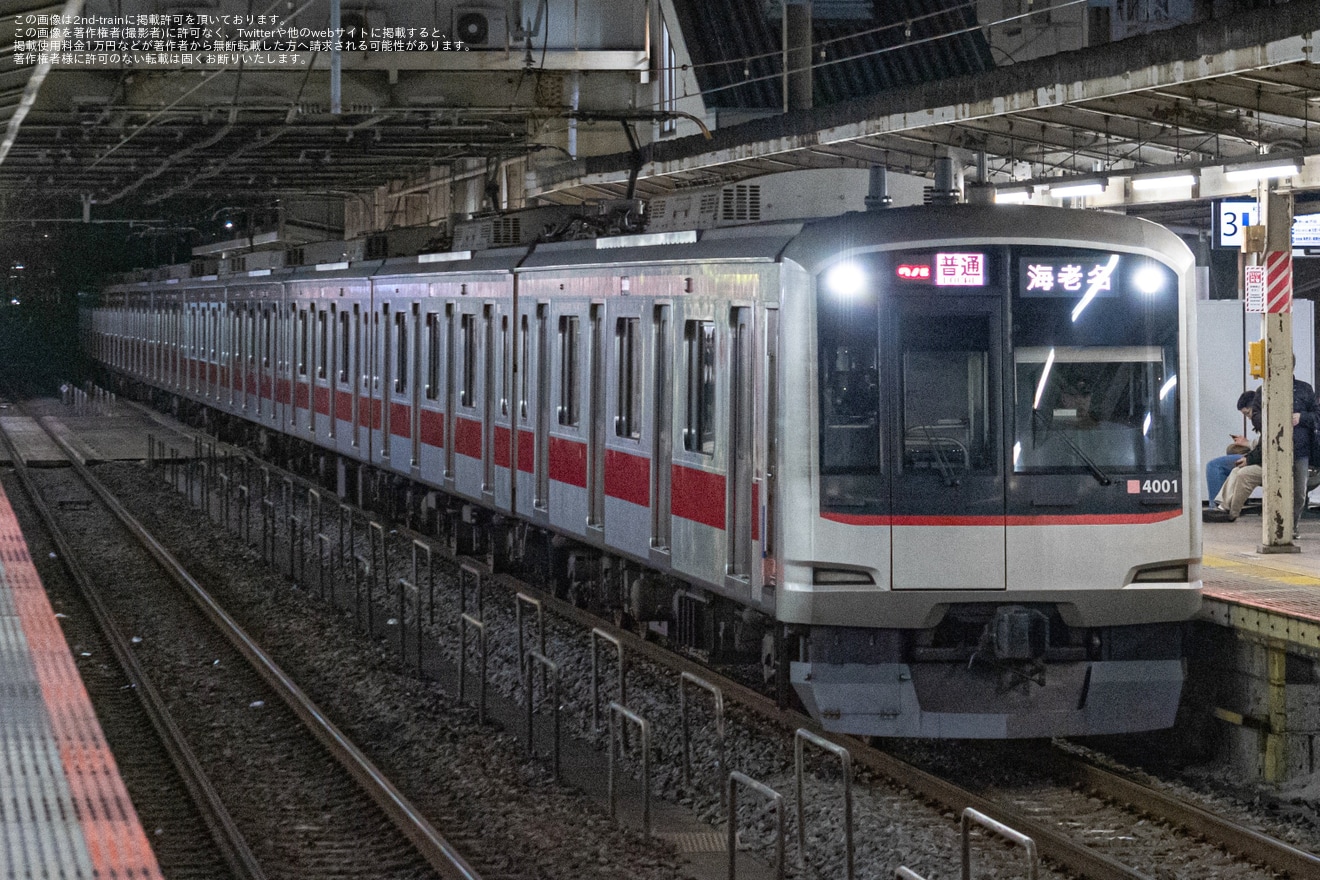 【東急】東上線からの相鉄本線直通列車志木始発海老名行が運行を終了の拡大写真