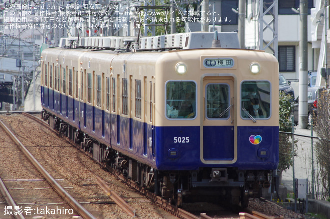 【阪神】最後の青胴車5001形5025Fが定期運用に充当を不明で撮影した写真
