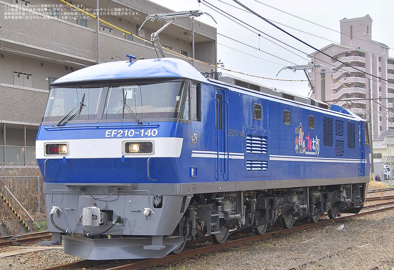 【JR貨】EF210-140全般検査を実施し新塗装にの拡大写真
