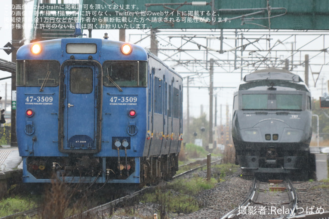 【JR九】787系使用の臨時列車「鹿島酒蔵ツーリズム号」が博多～肥前浜間で2往復運転される