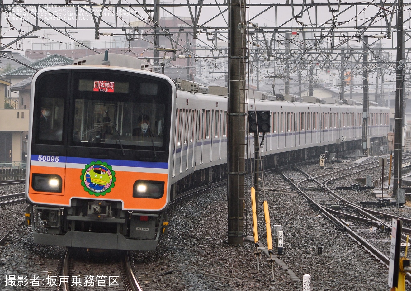 【東武】50090型51095F使用の団体臨時列車の拡大写真