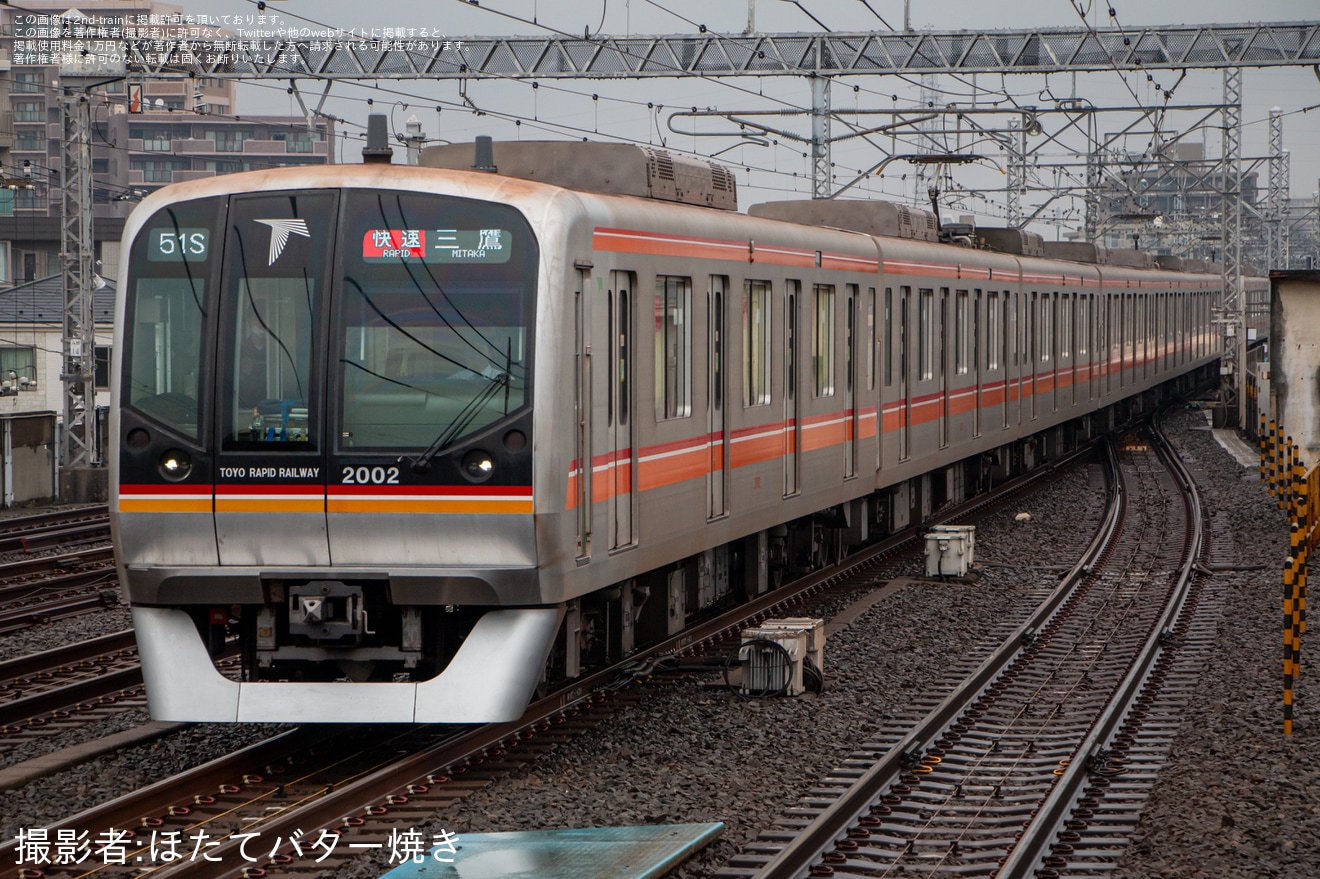 【東葉】JR線乗り入れ不可な2000系2102Fの快速三鷹行が運転の拡大写真