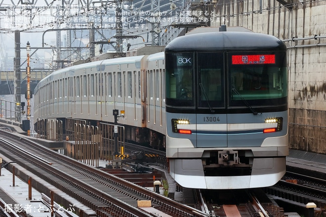 【メトロ】13000系13104F鷺沼工場入場回送を大岡山駅で撮影した写真