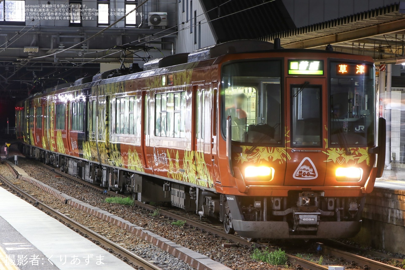 【JR西】223系6000番台R02編成「森の京都QRトレイン 」が草津線で運用の拡大写真