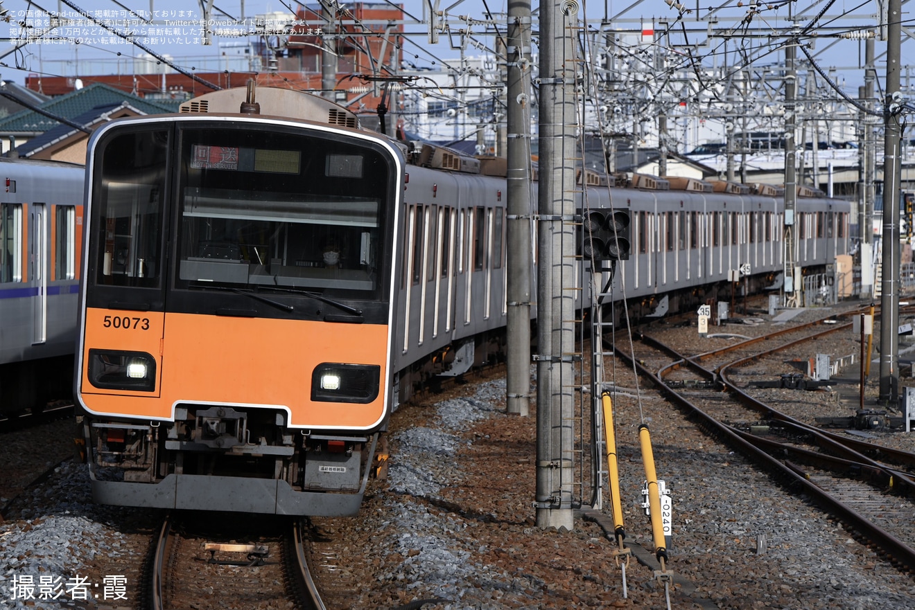 【東武】50070型51073F川越整備所出場回送の拡大写真