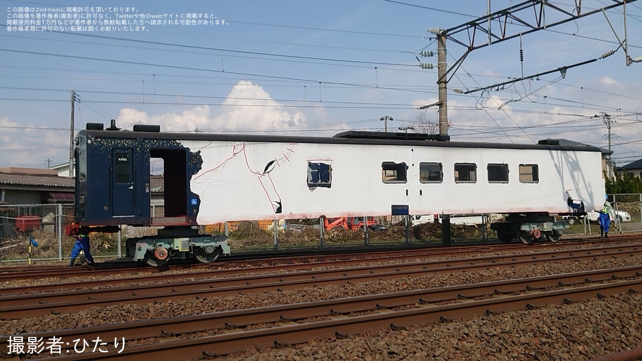 【JR東】SL銀河用客車として使用されていたキハ141系の塗装が剥がされた状態で入換の拡大写真
