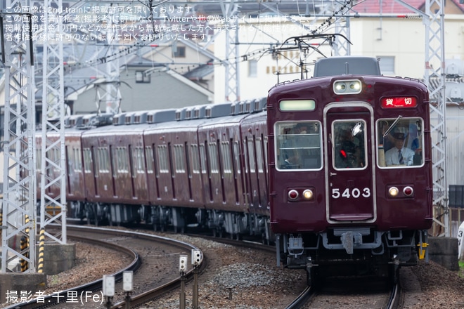 【阪急】5300系5302F(5302×7R)の貸切を不明で撮影した写真