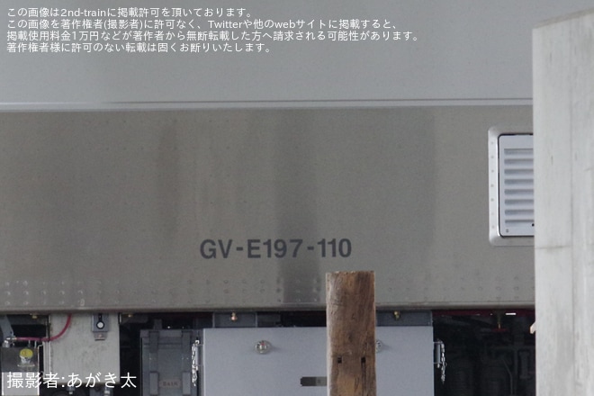 【JR東】GV-E197系TS07編成が新潟トランシスから陸送