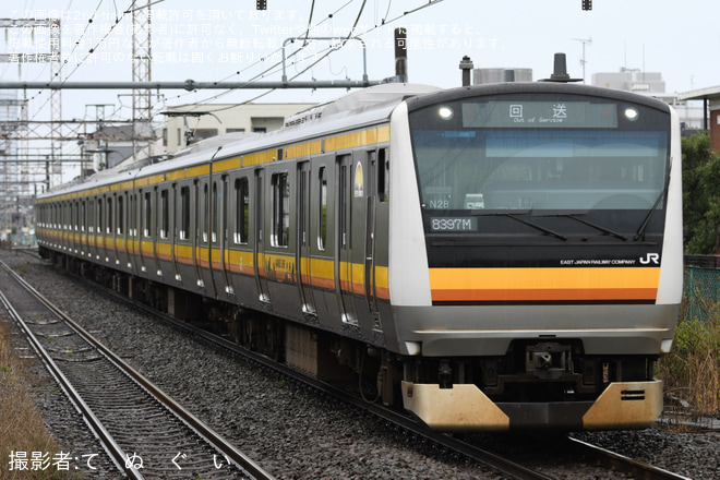 【JR東】E233系ナハN28編成が車輪転削を終えて返却回送を向河原駅で撮影した写真