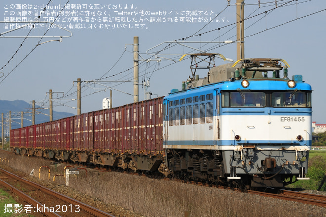 【JR貨】通称「タマネギ臨」が2024年の運行開始を伊賀屋～佐賀間で撮影した写真
