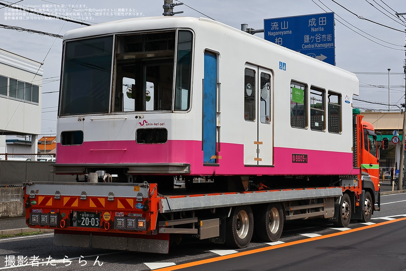 【新京成】8800形8805Fが廃車のためくぬぎ山車両基地から解体工場まで陸送の拡大写真