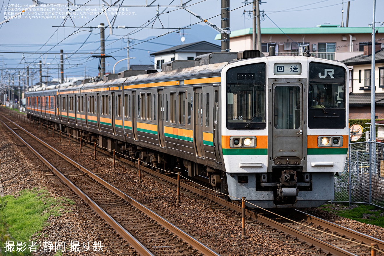 【JR海】211系LL12編成+313系S1編成を使用したイベント開催に伴う臨時列車の拡大写真