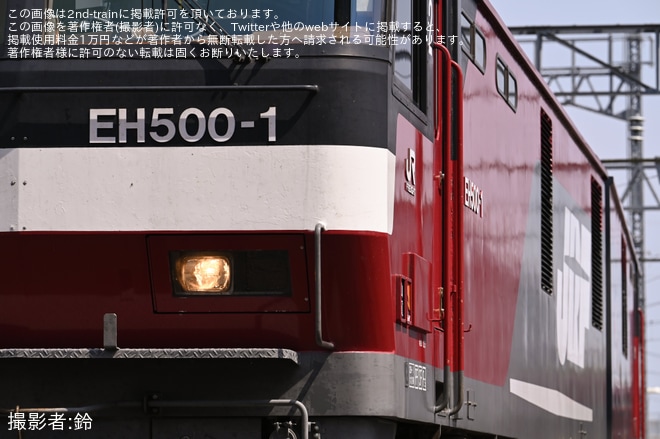 【JR貨】「仙台総合鉄道部機関車撮影会」開催を仙台総合鉄道部で撮影した写真