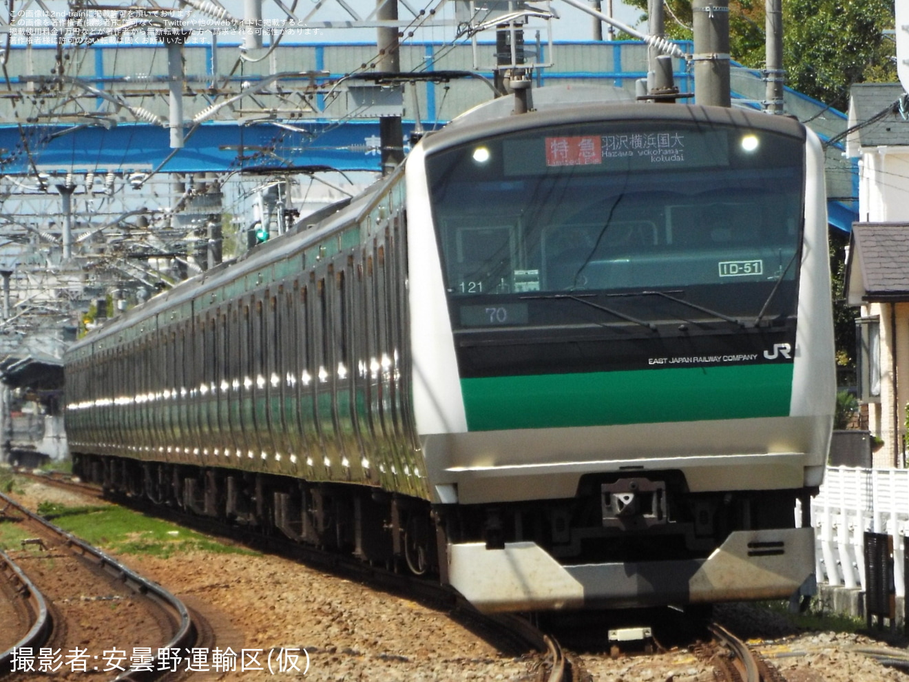 【JR東】E233系ハエ121編成を使用した特急羽沢横浜国大行きが運転の拡大写真