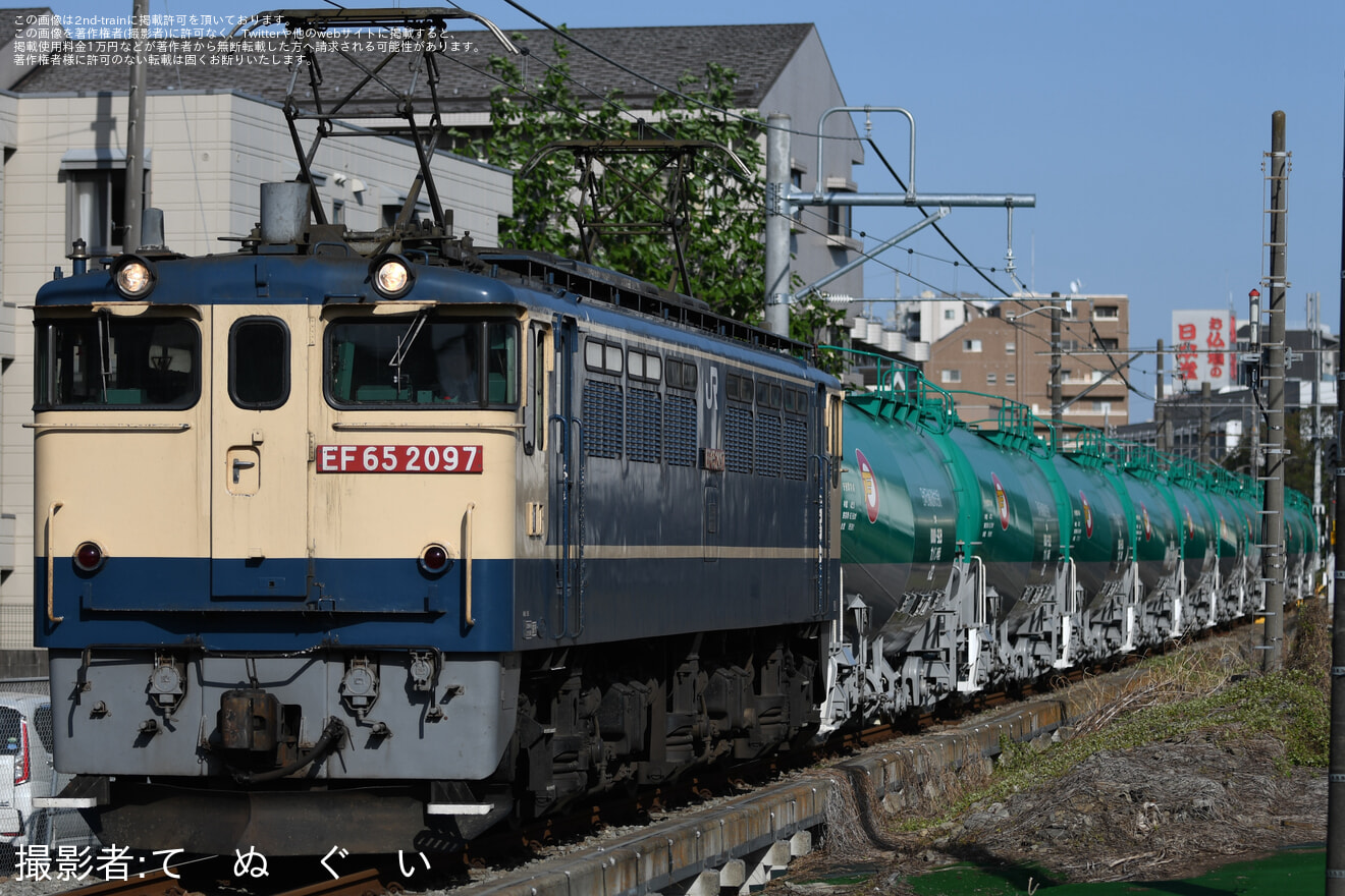 【JR貨】EF65-2097牽引の米タンの拡大写真