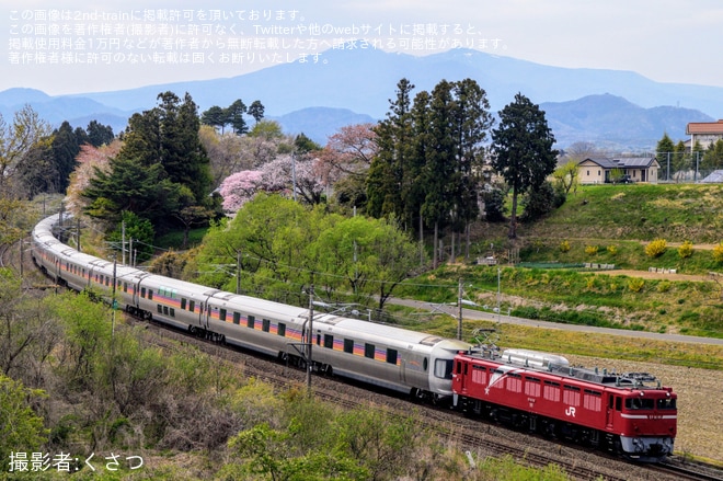 【JR東】EF81-80牽引盛岡行きカシオペア紀行返却回送運転(20240421)