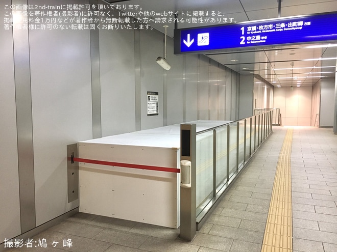【京阪】なにわ橋駅の下りエスカレーターが使用終了をなにわ橋駅で撮影した写真