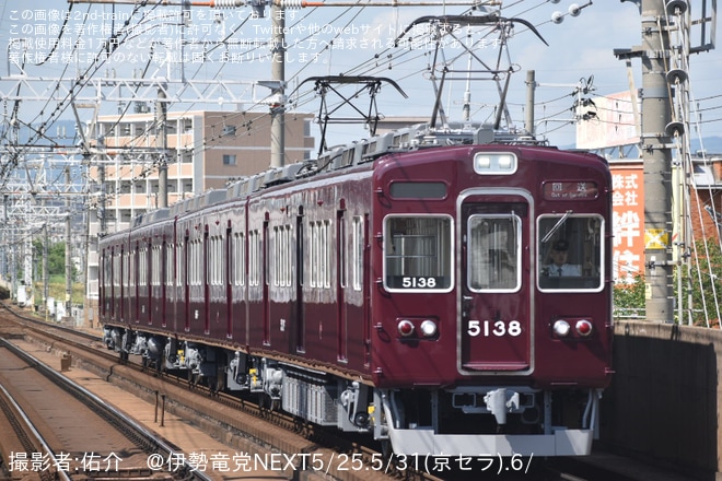【能勢電】5100系5138F正雀工場出場回送を上新庄駅で撮影した写真
