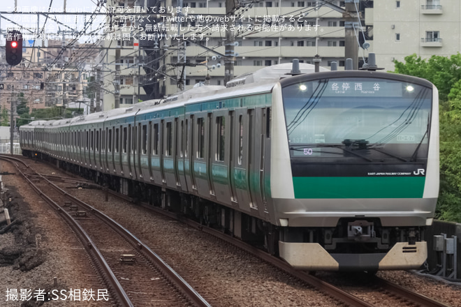 【JR東】E233系7000番台ハエ137編成が相鉄車運用の50を代走