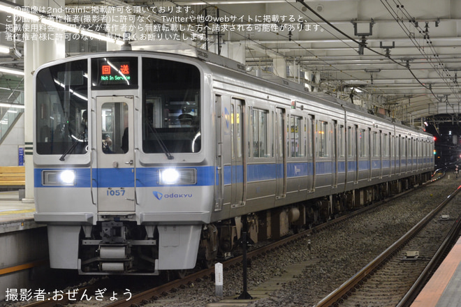 【小田急】8000形8260F(8260×6)撮影に伴う団体専用列車