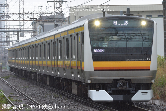 【JR東】E233系8000番台N5編成東京総合車両センター出場回送を向河原駅で撮影した写真