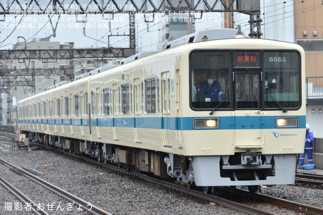 【小田急】8000形8063F(8063×4)重要部検査明け試運転を本厚木駅で撮影した写真