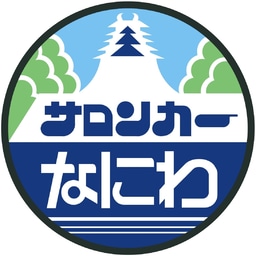アイコン