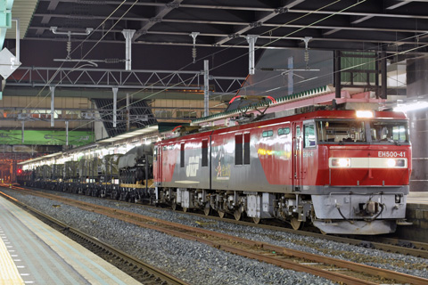 【JR貨】自衛隊機材輸送(2009.6.29)を盛岡駅で撮影した写真