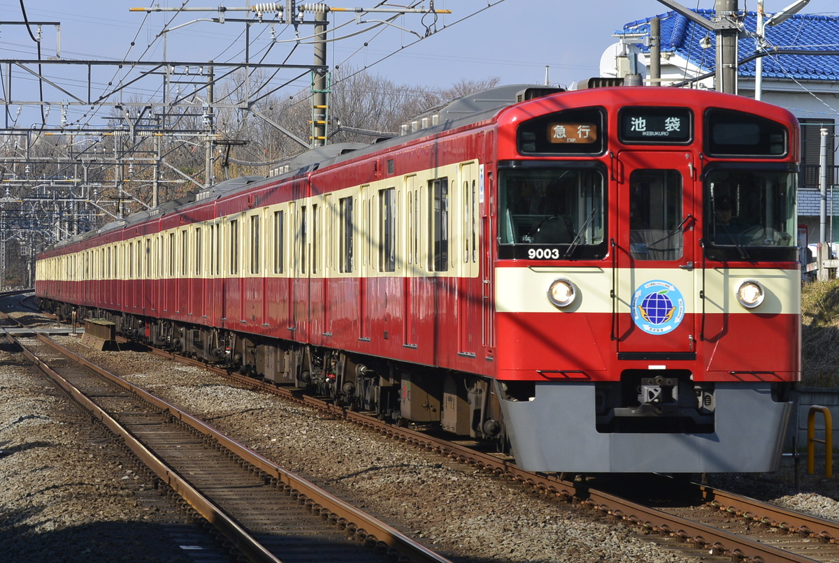 西武鉄道 武蔵丘車両基地 9000系 9103F