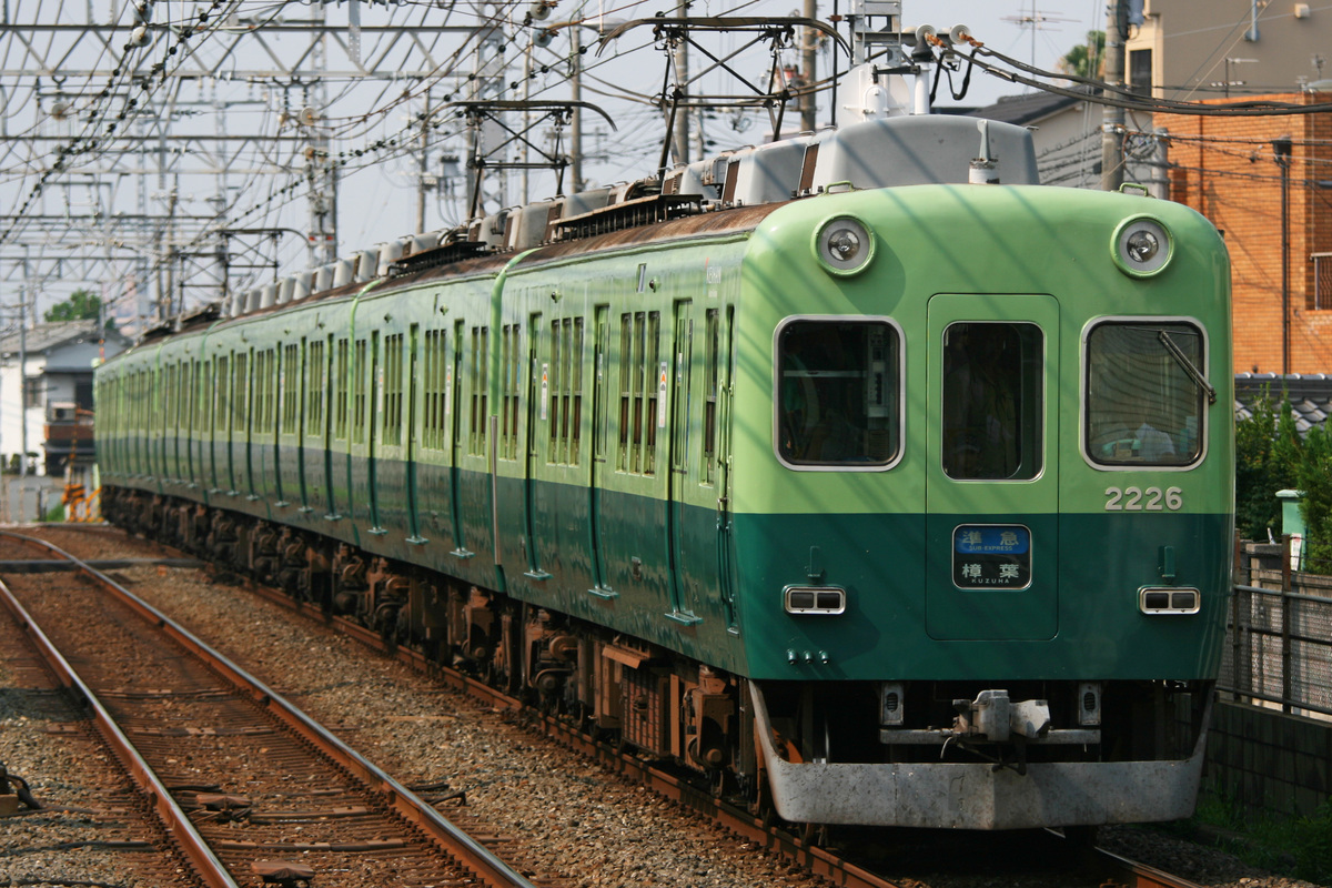 京阪電気鉄道  2200系 2226編成