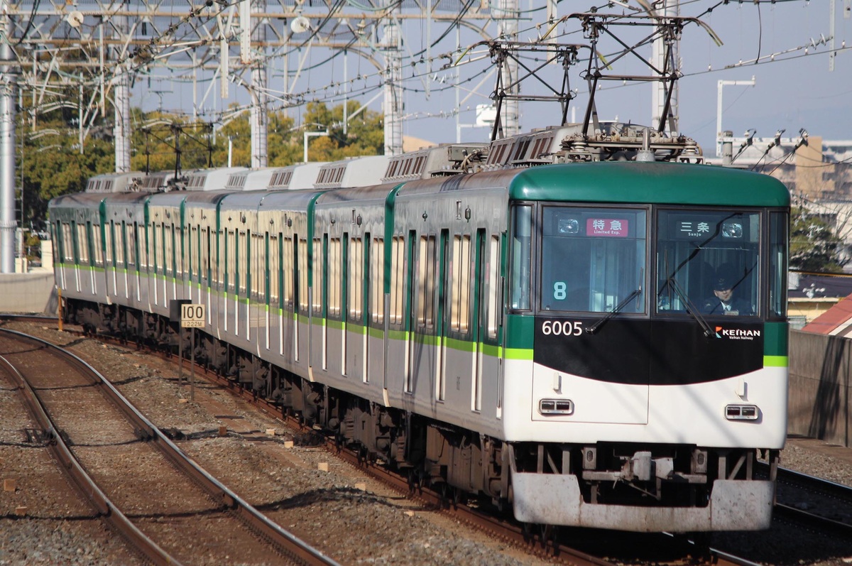京阪電気鉄道  6000系 6005F