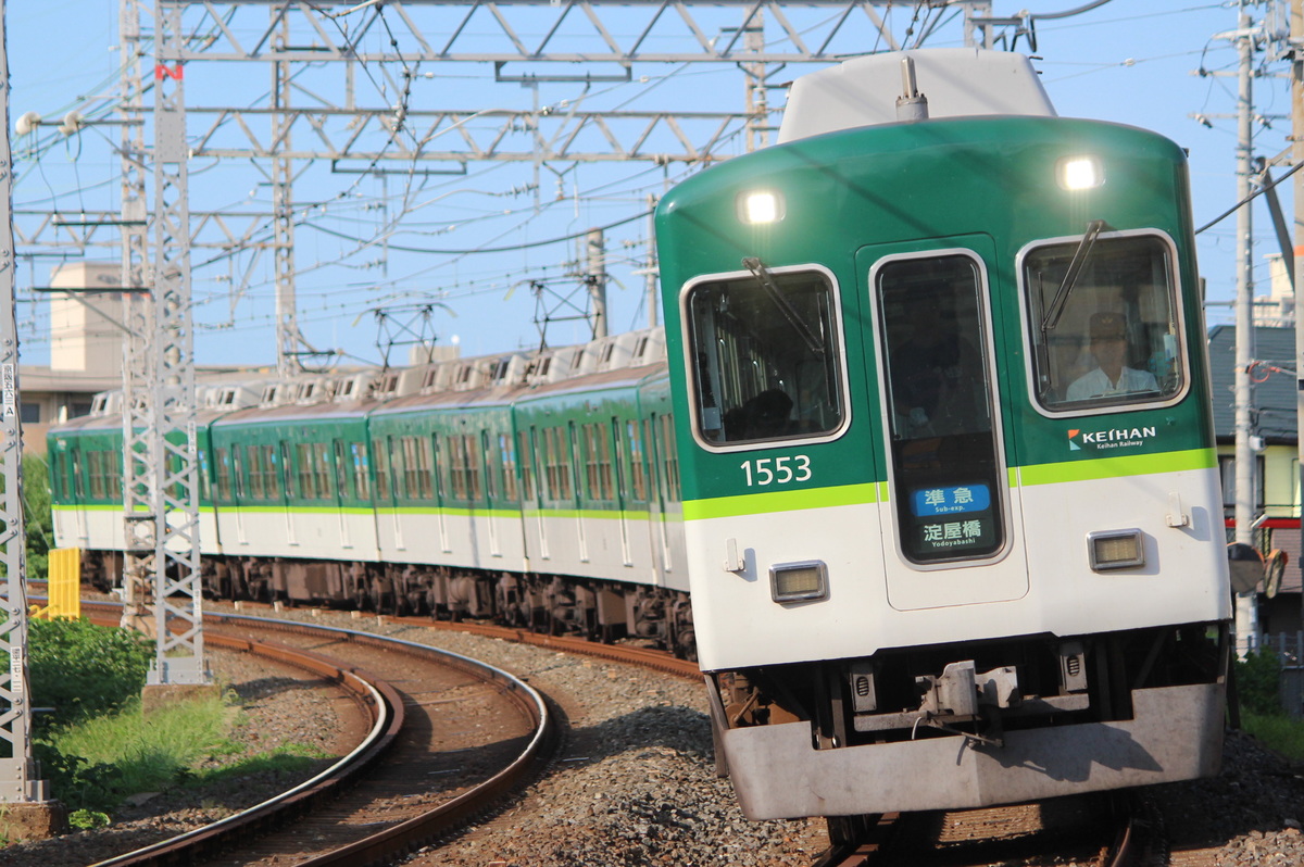 京阪電気鉄道 寝屋川車庫 1000系 1503F